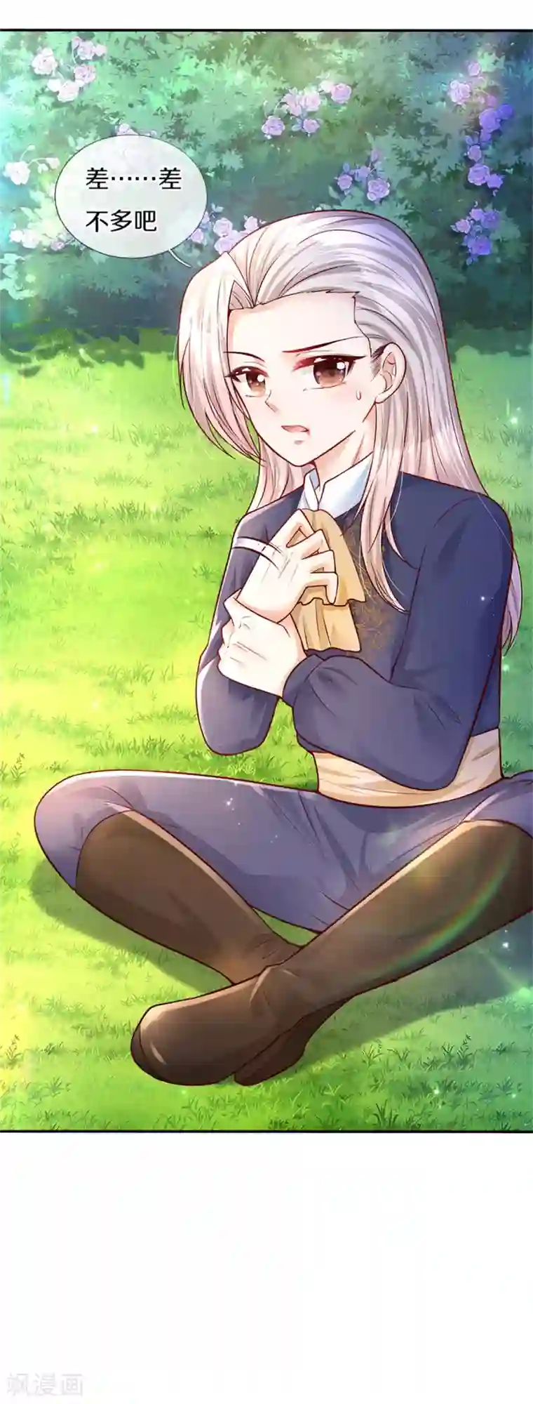 某天成为王的女儿第310话 你们这些穿越者啊