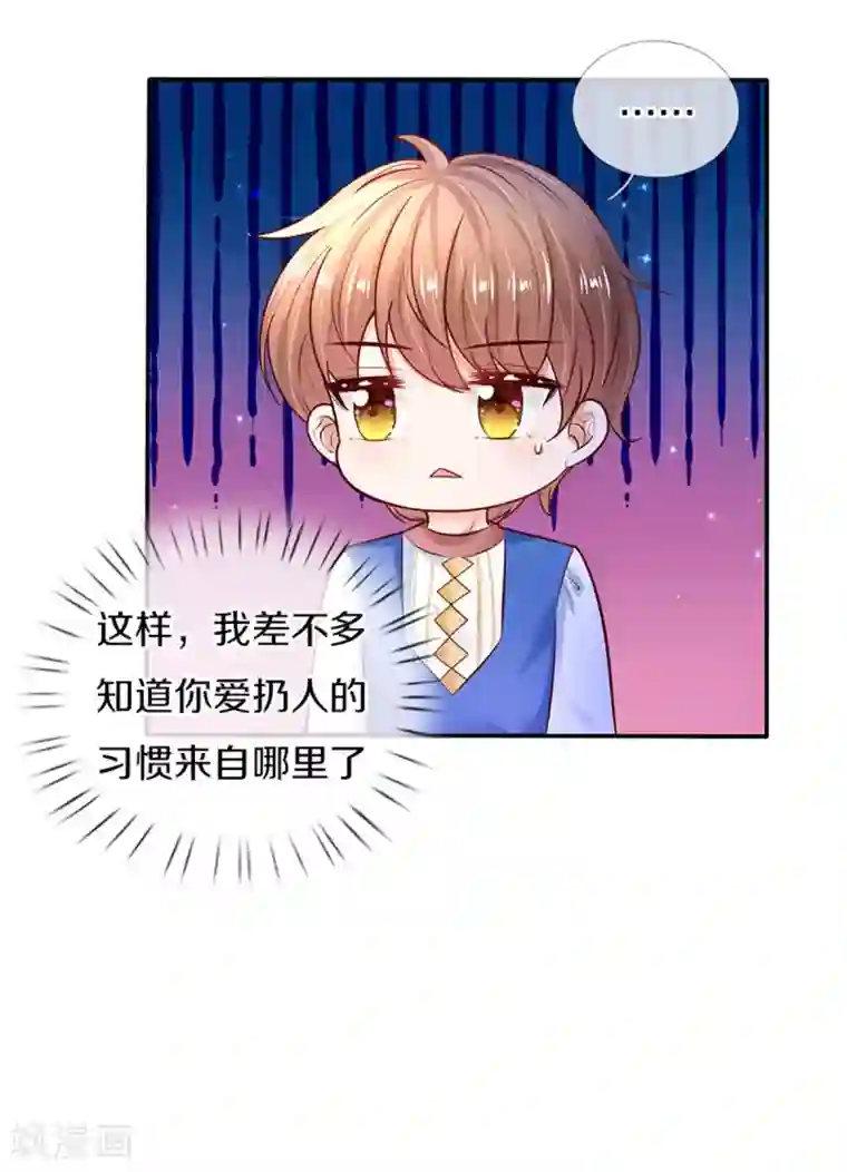 某天成为王的女儿第310话 你们这些穿越者啊