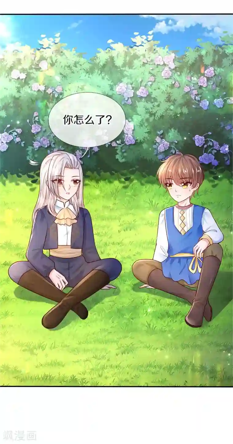 某天成为王的女儿第310话 你们这些穿越者啊