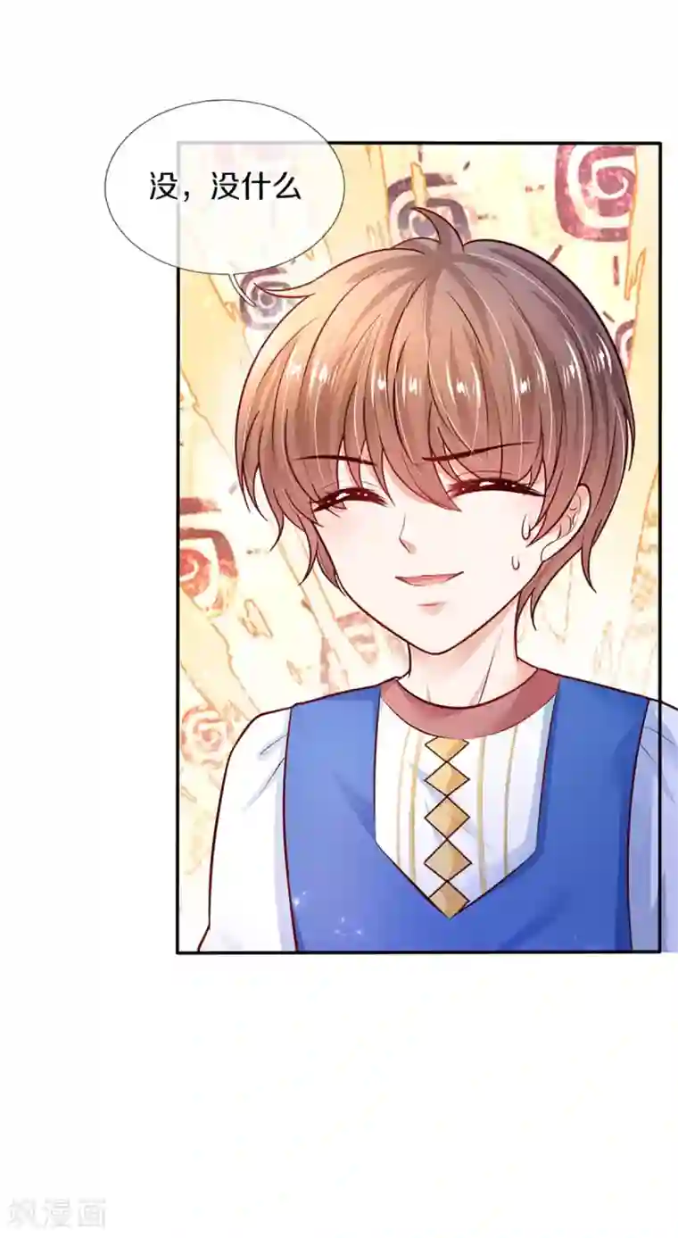 某天成为王的女儿第310话 你们这些穿越者啊