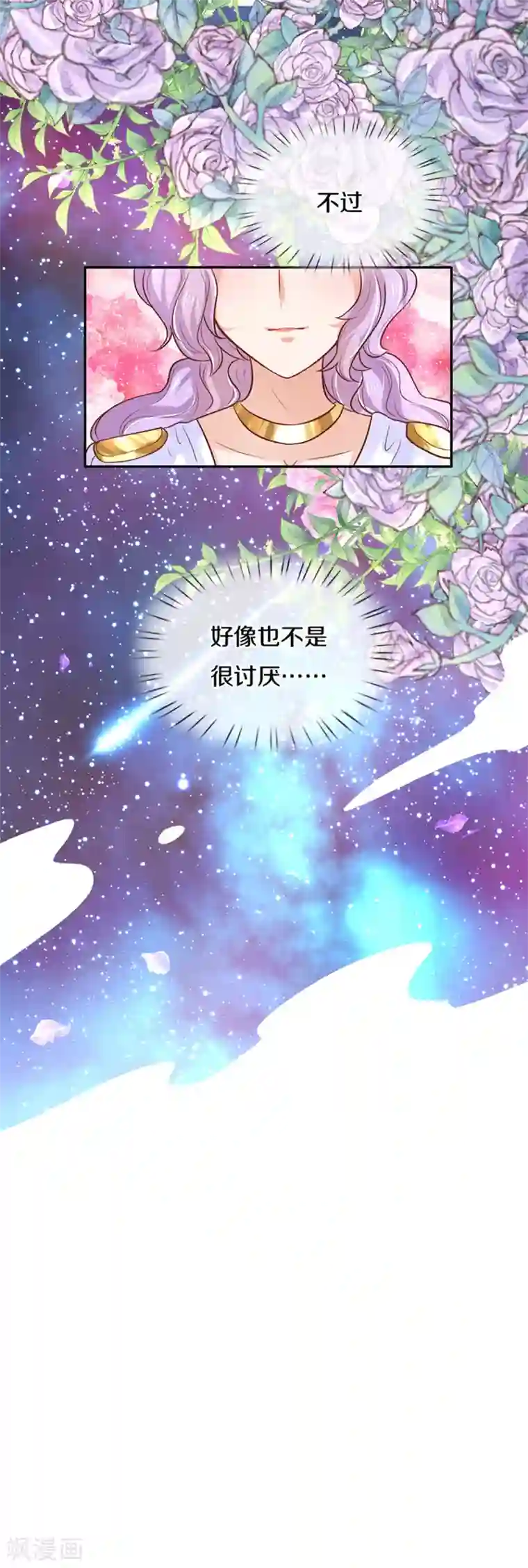 某天成为王的女儿第310话 你们这些穿越者啊