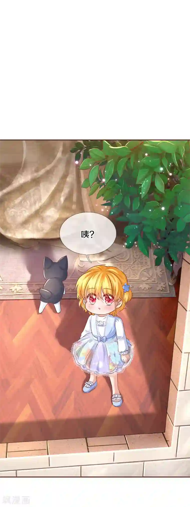 某天成为王的女儿第310话 你们这些穿越者啊