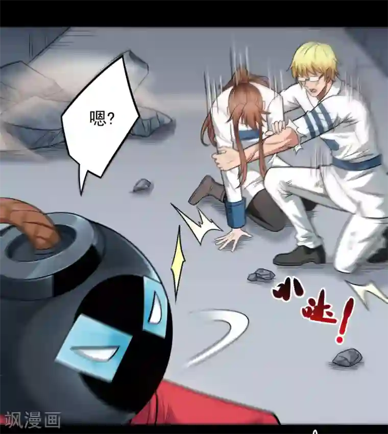 地府我开的第688话 你也该死！