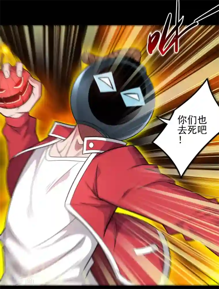 地府我开的第688话 你也该死！