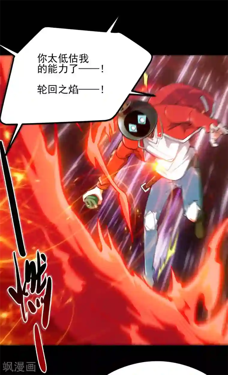 地府我开的第688话 你也该死！