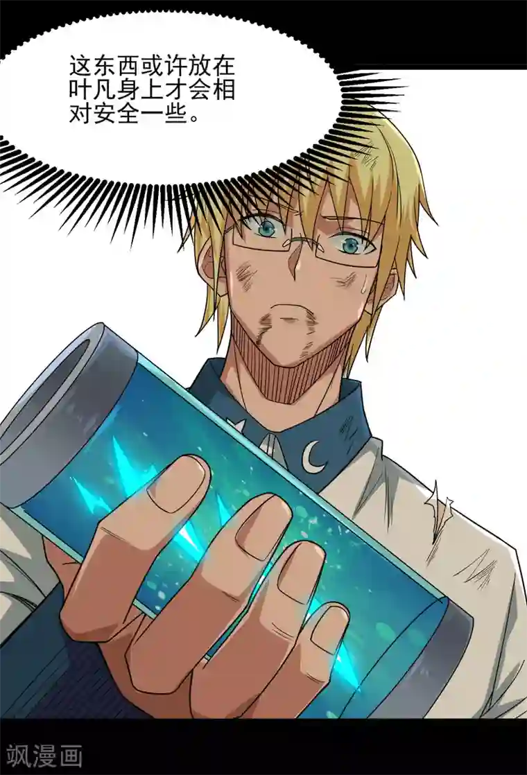 地府我开的第688话 你也该死！