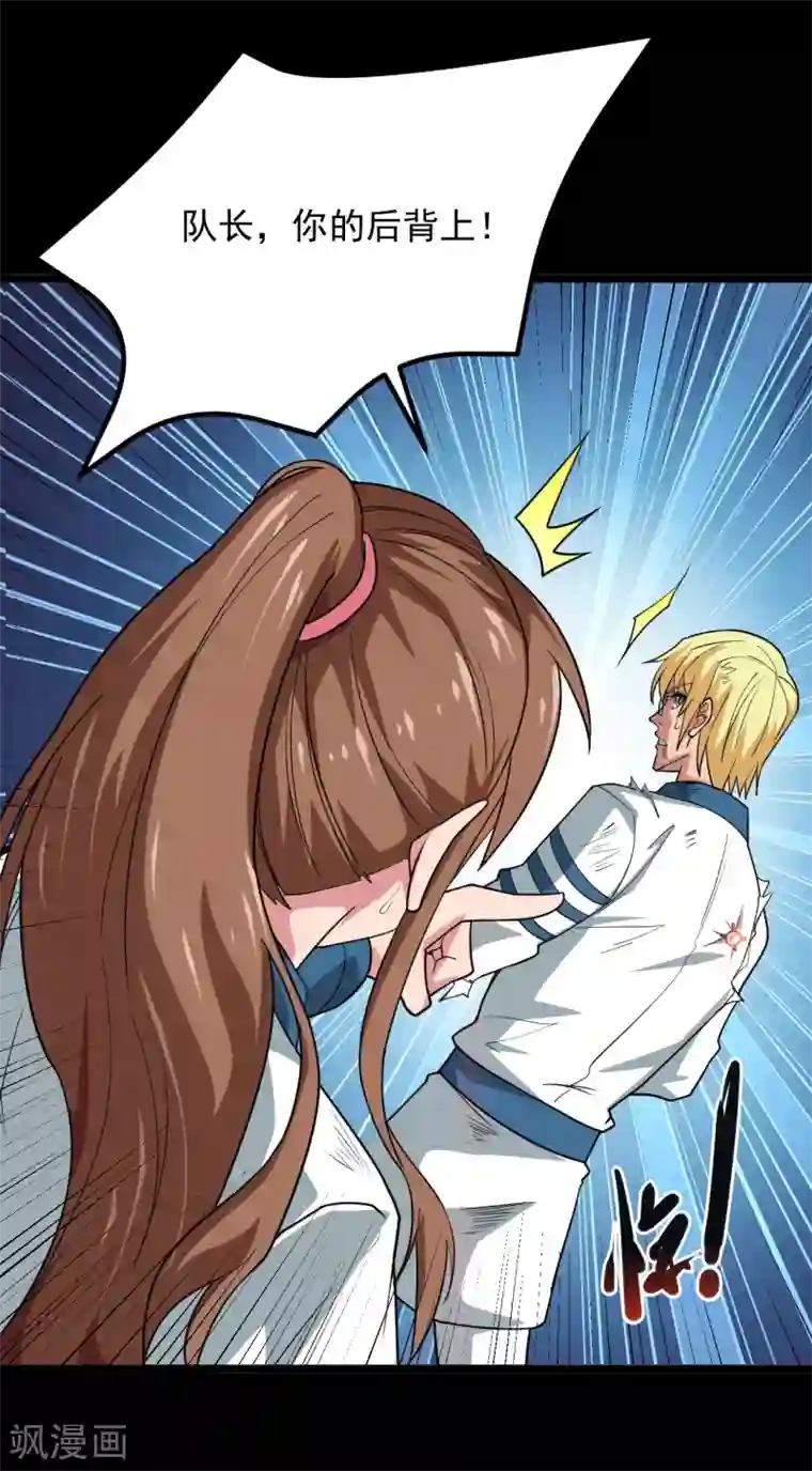 地府我开的第688话 你也该死！