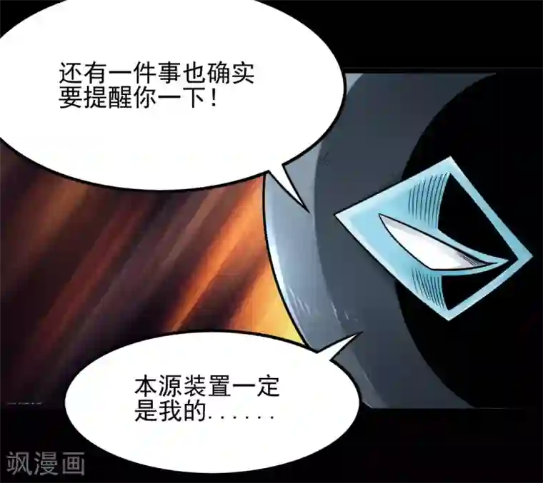 地府我开的第688话 你也该死！