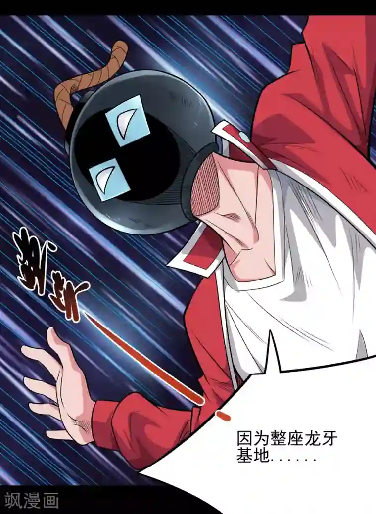 地府我开的第688话 你也该死！