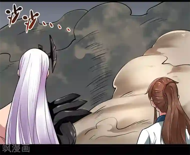 地府我开的第689话 反转