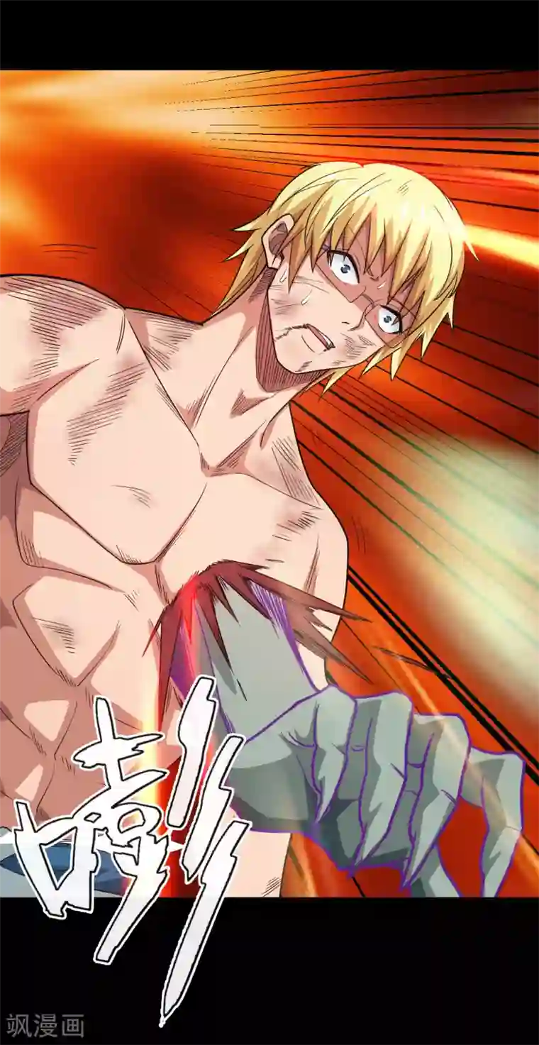 地府我开的第689话 反转