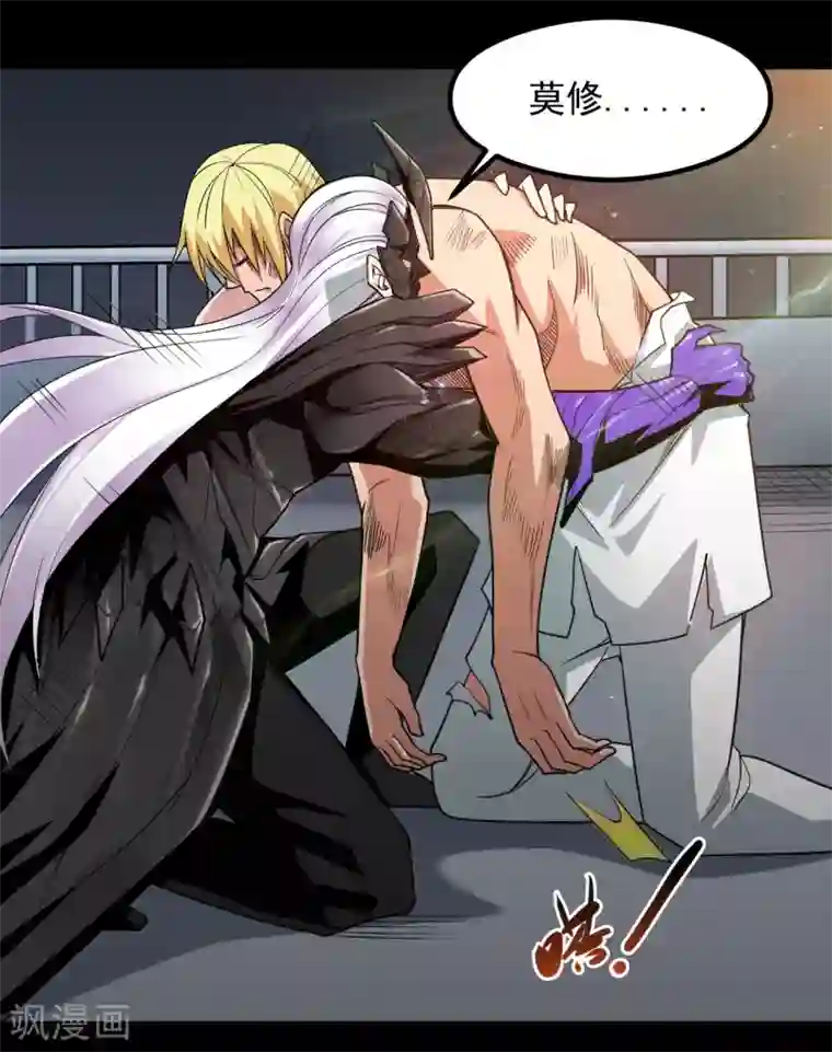 地府我开的第689话 反转