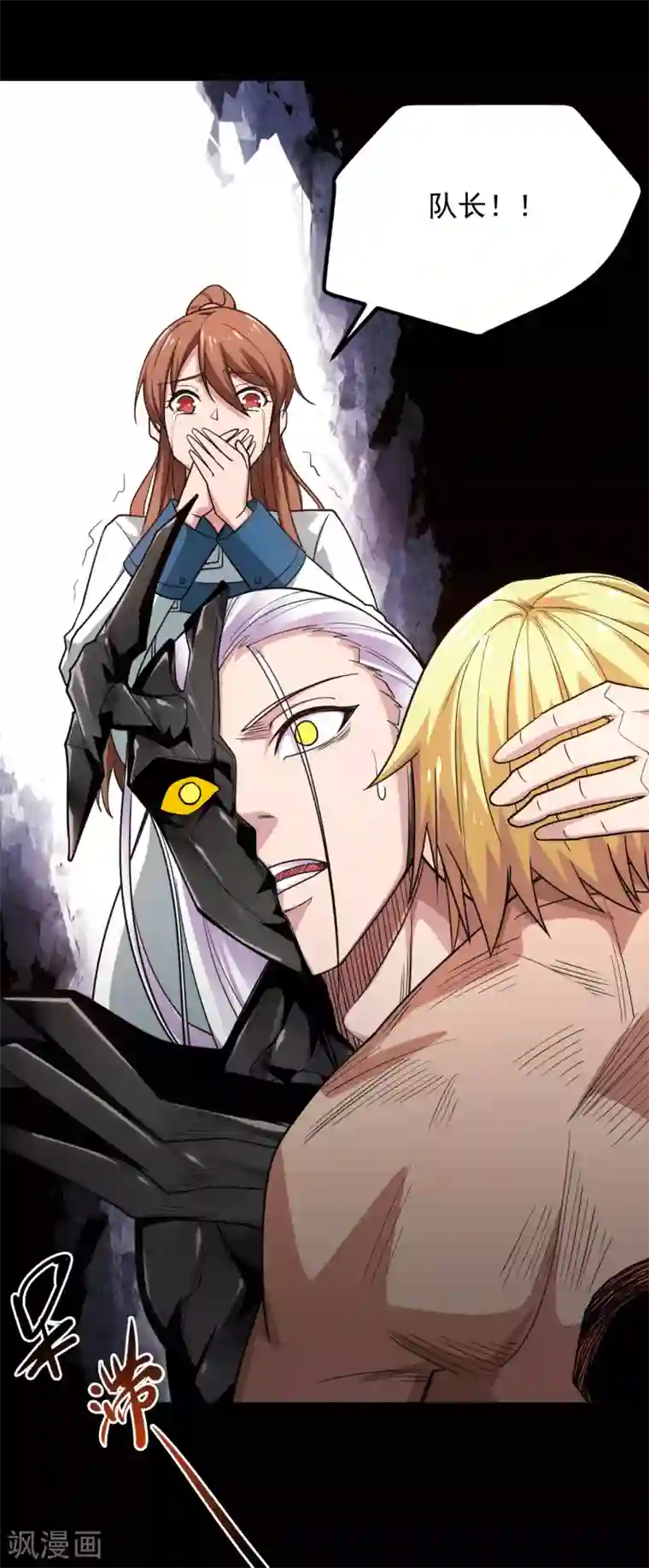 地府我开的第689话 反转