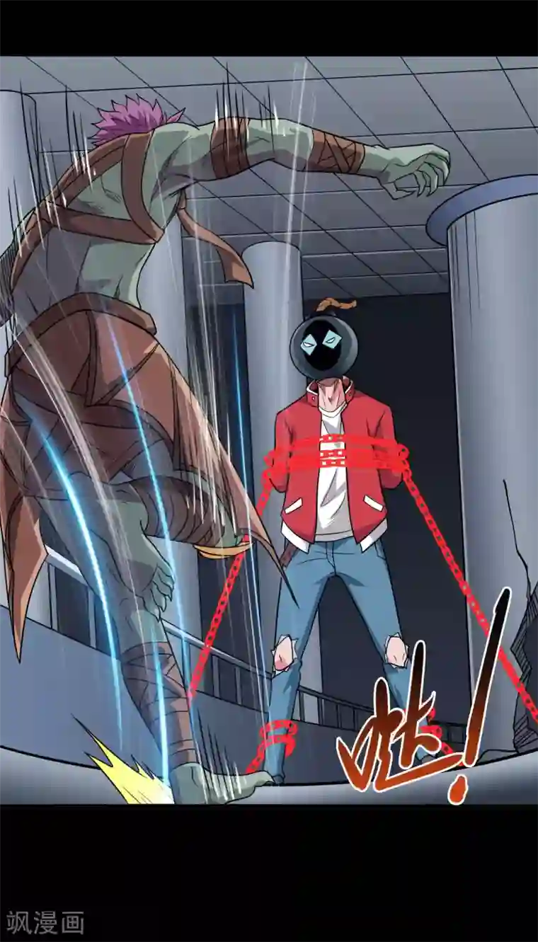 地府我开的第689话 反转