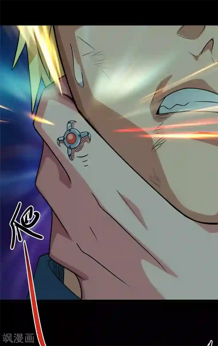 地府我开的第689话 反转