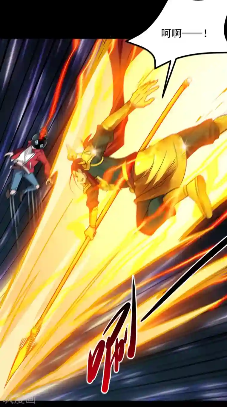 地府我开的第690话 真正的目的