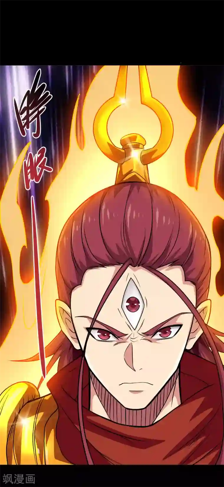 地府我开的第690话 真正的目的