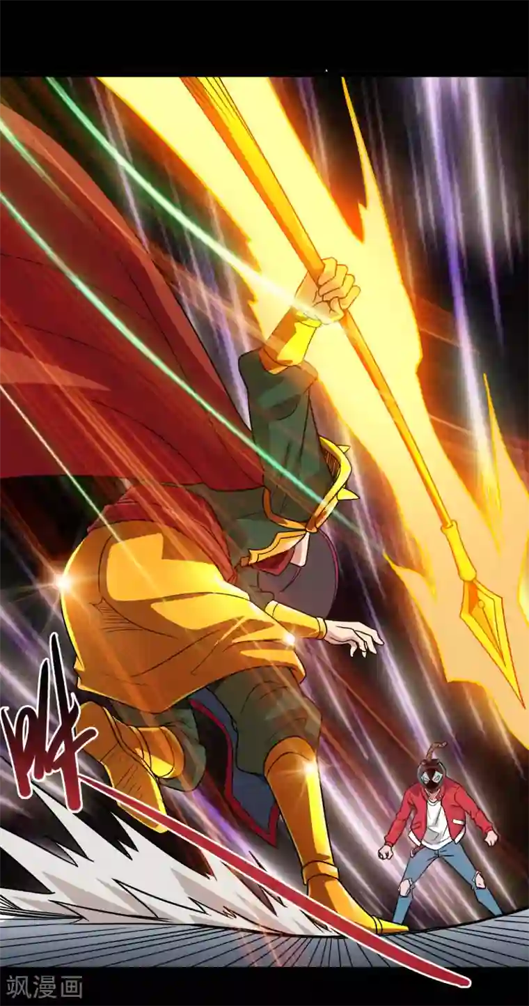 地府我开的第690话 真正的目的