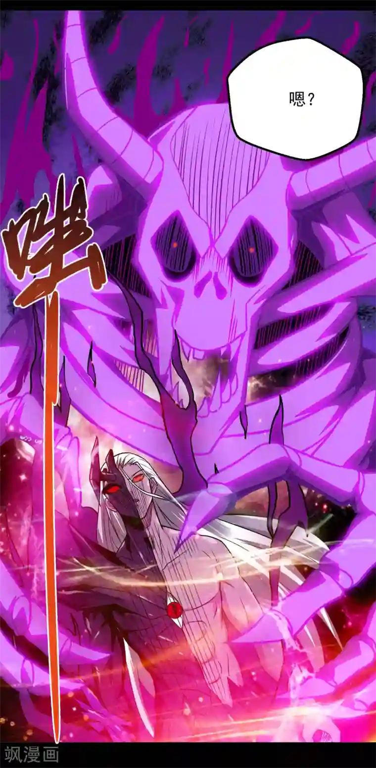 地府我开的第690话 真正的目的