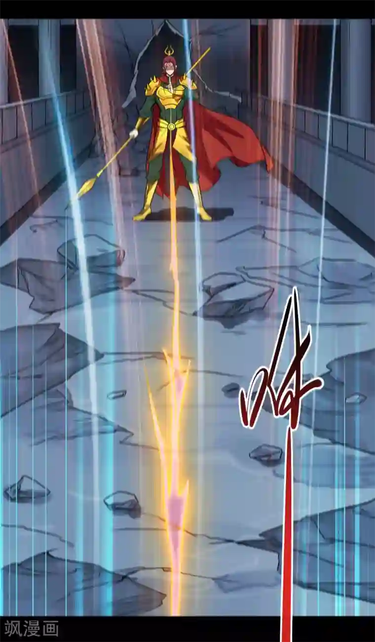 地府我开的第690话 真正的目的