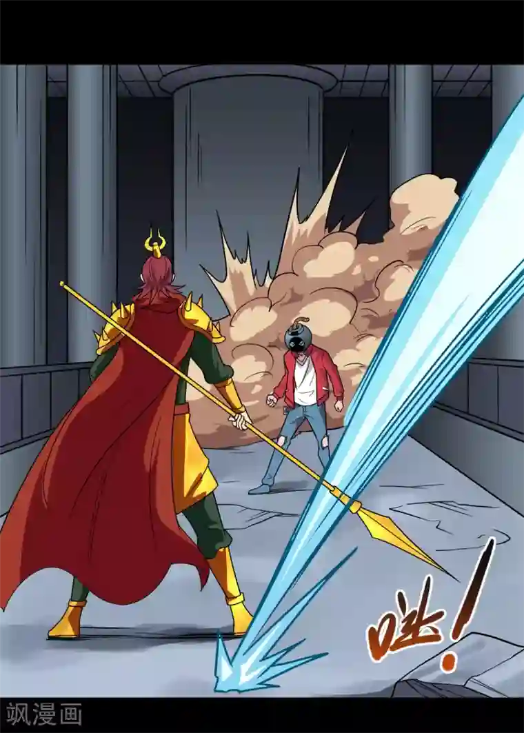 地府我开的第690话 真正的目的