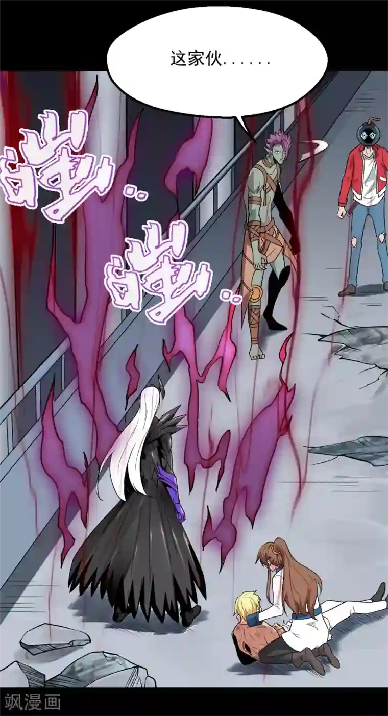 地府我开的第690话 真正的目的