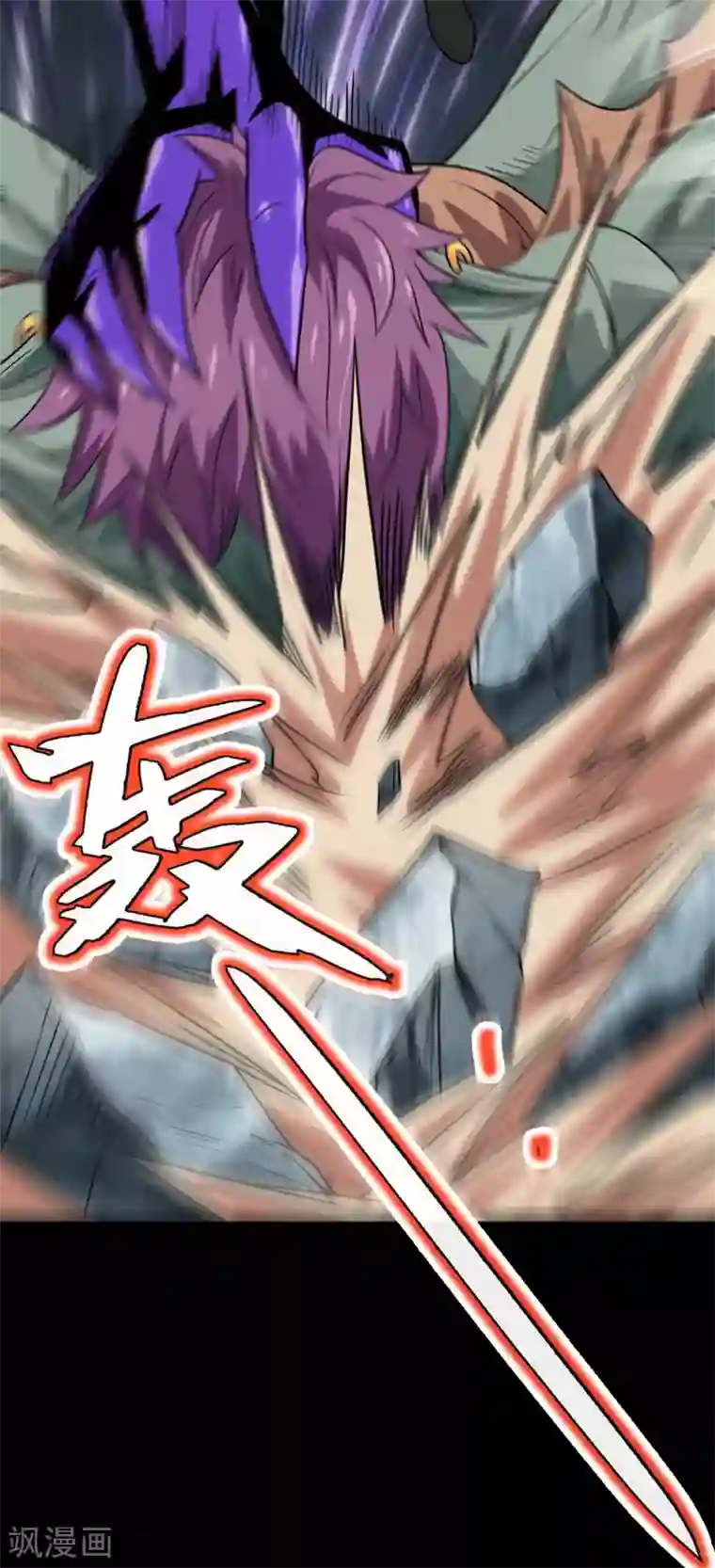 地府我开的第690话 真正的目的