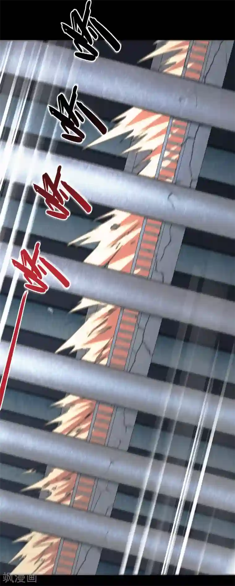 地府我开的第690话 真正的目的