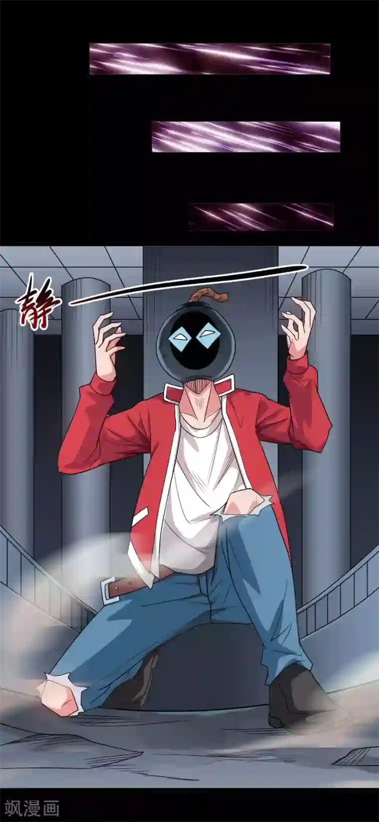 地府我开的第691话 当务之急