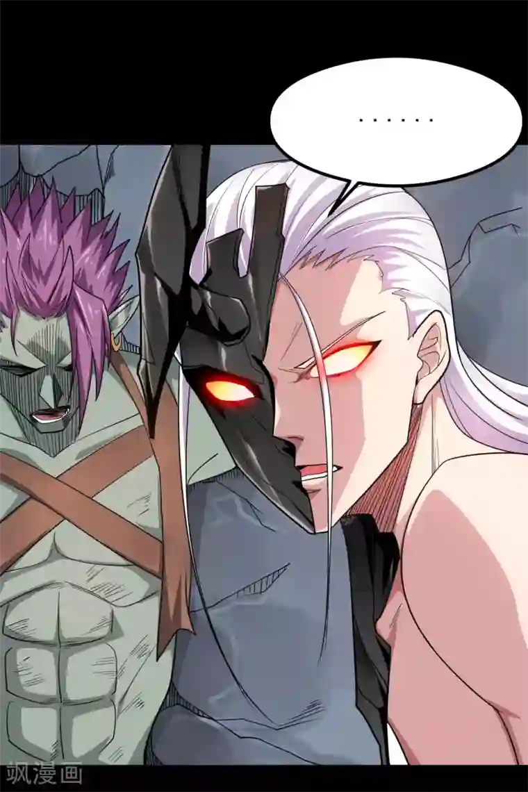 地府我开的第691话 当务之急