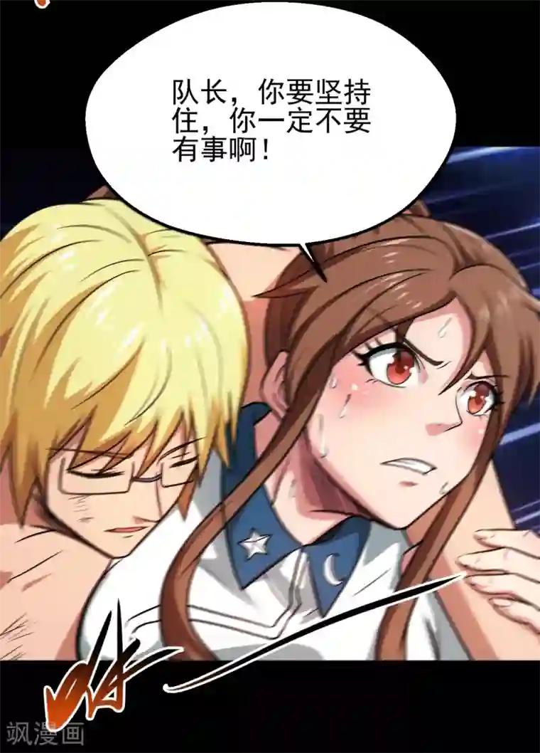 地府我开的第691话 当务之急