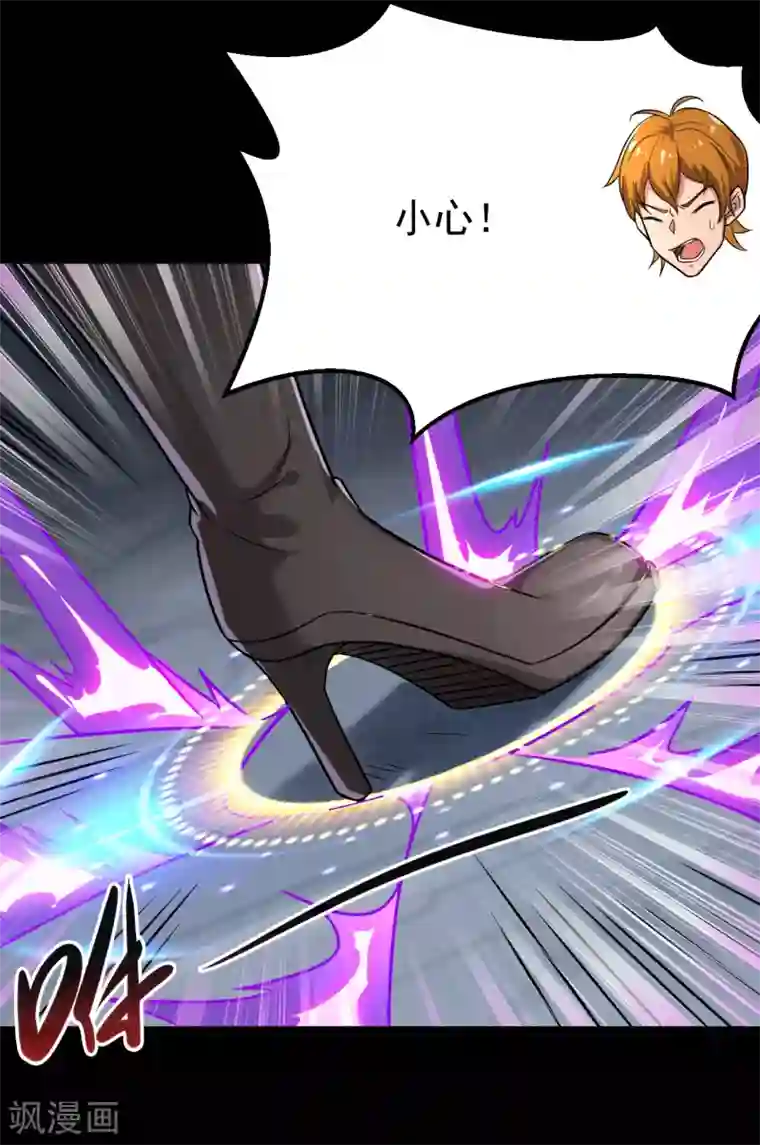 地府我开的第691话 当务之急