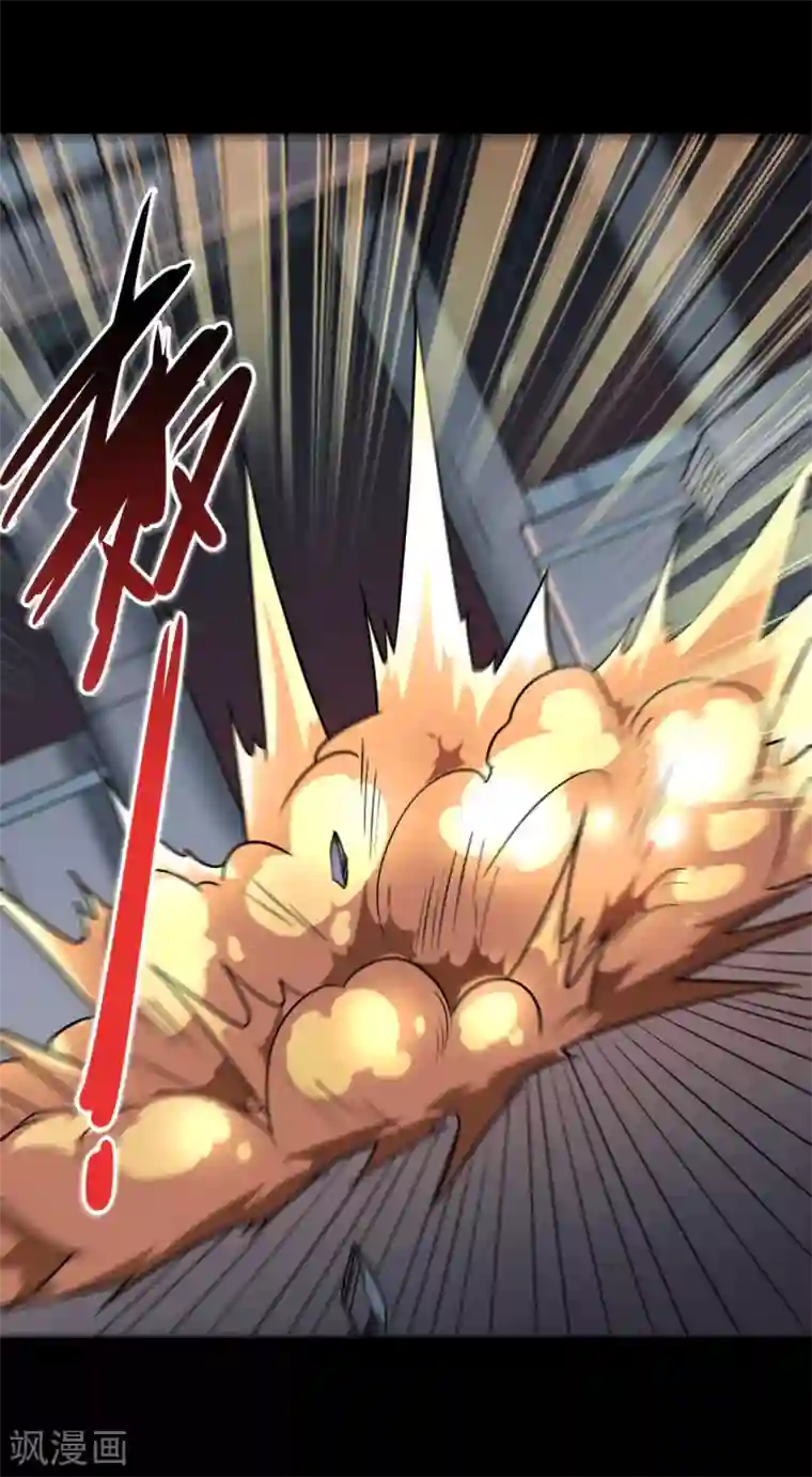 地府我开的第691话 当务之急