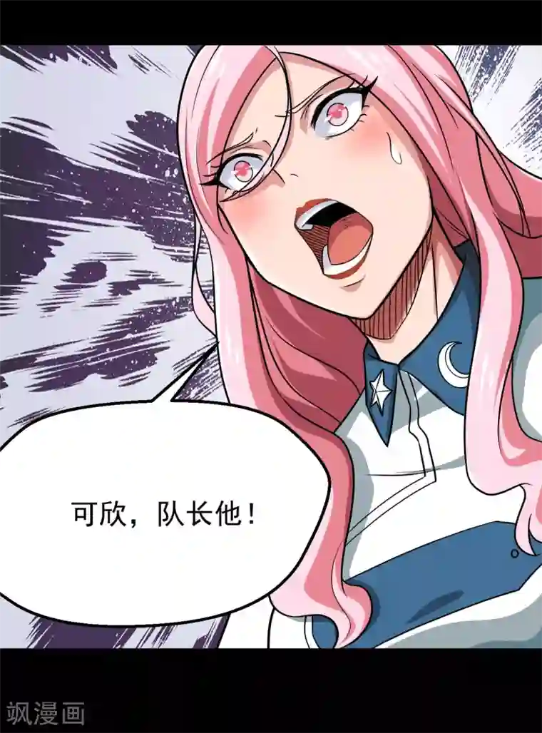 地府我开的第691话 当务之急