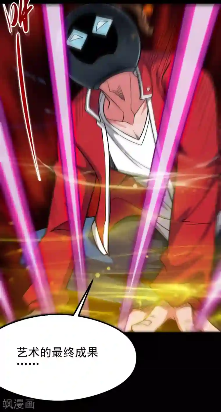 地府我开的第691话 当务之急