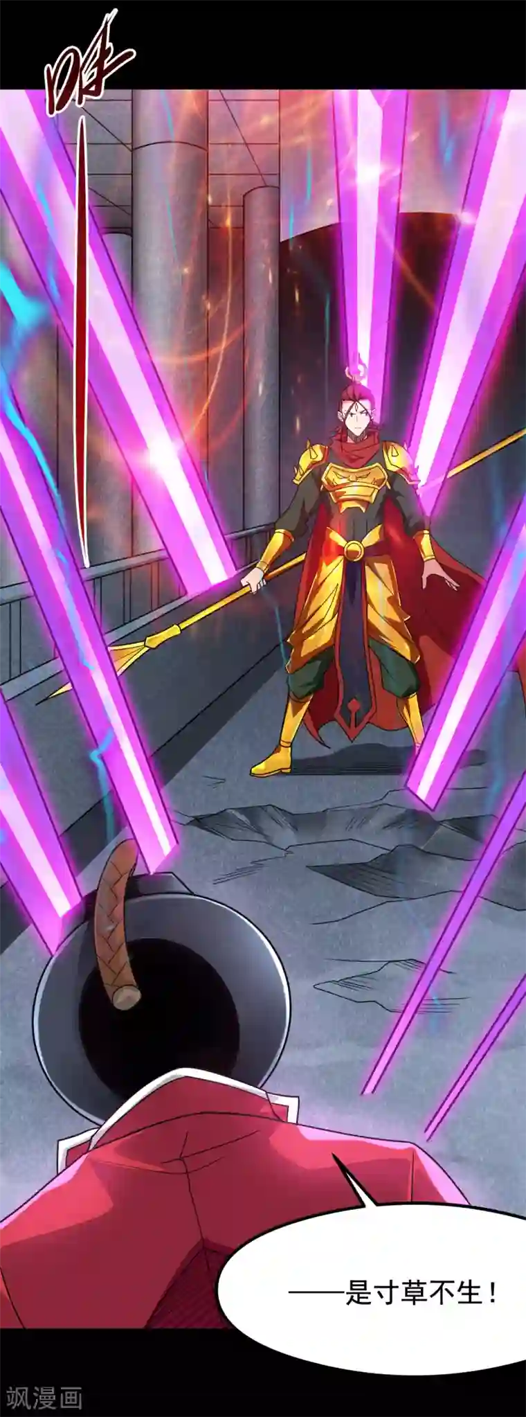 地府我开的第691话 当务之急