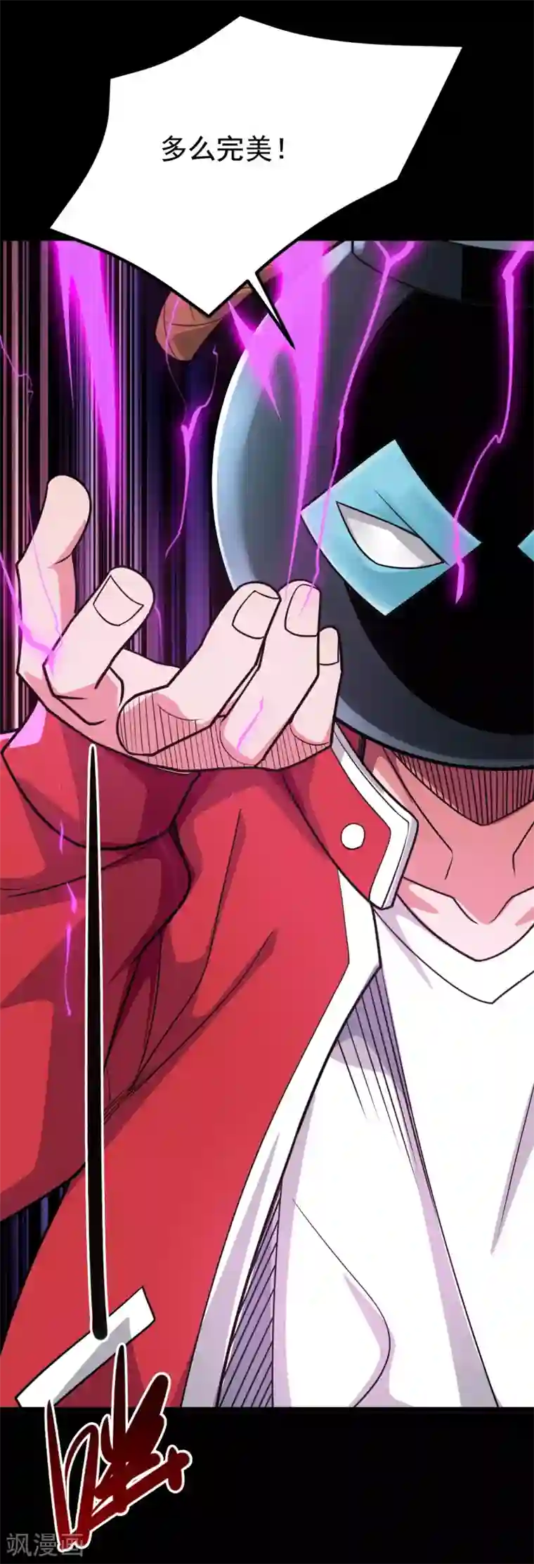 地府我开的第691话 当务之急