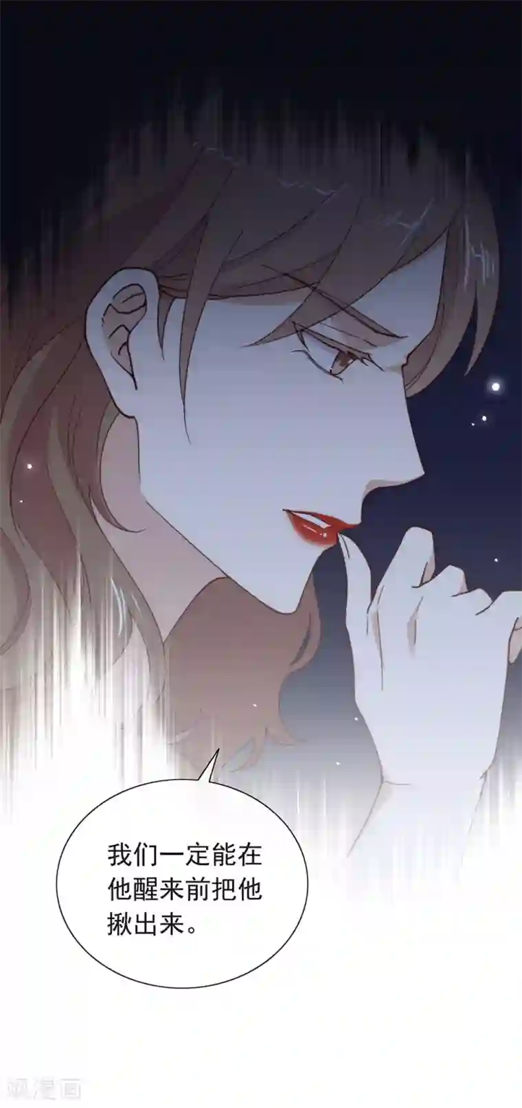 我与玛丽苏女主抢男友第133话 做噩梦了？