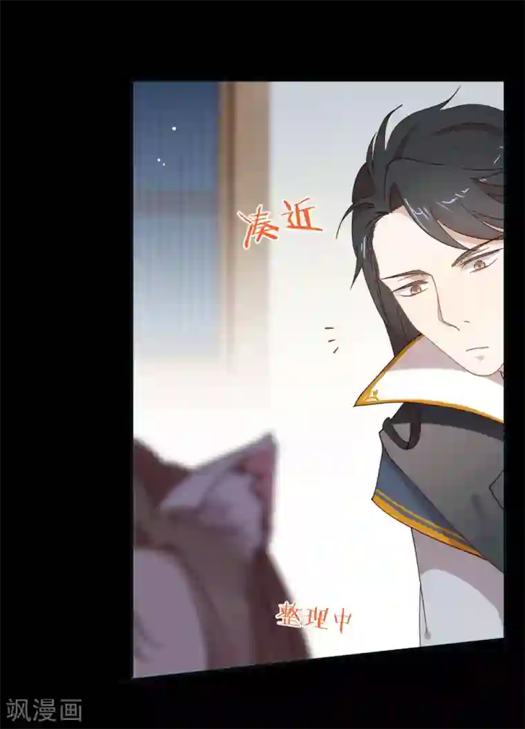 我与玛丽苏女主抢男友第133话 做噩梦了？