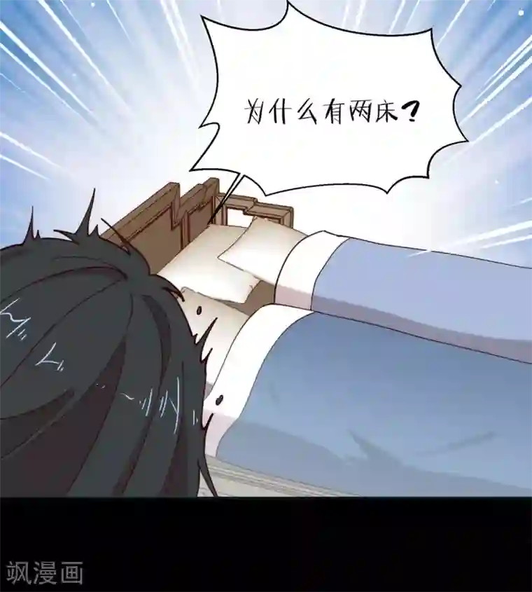 我与玛丽苏女主抢男友第133话 做噩梦了？