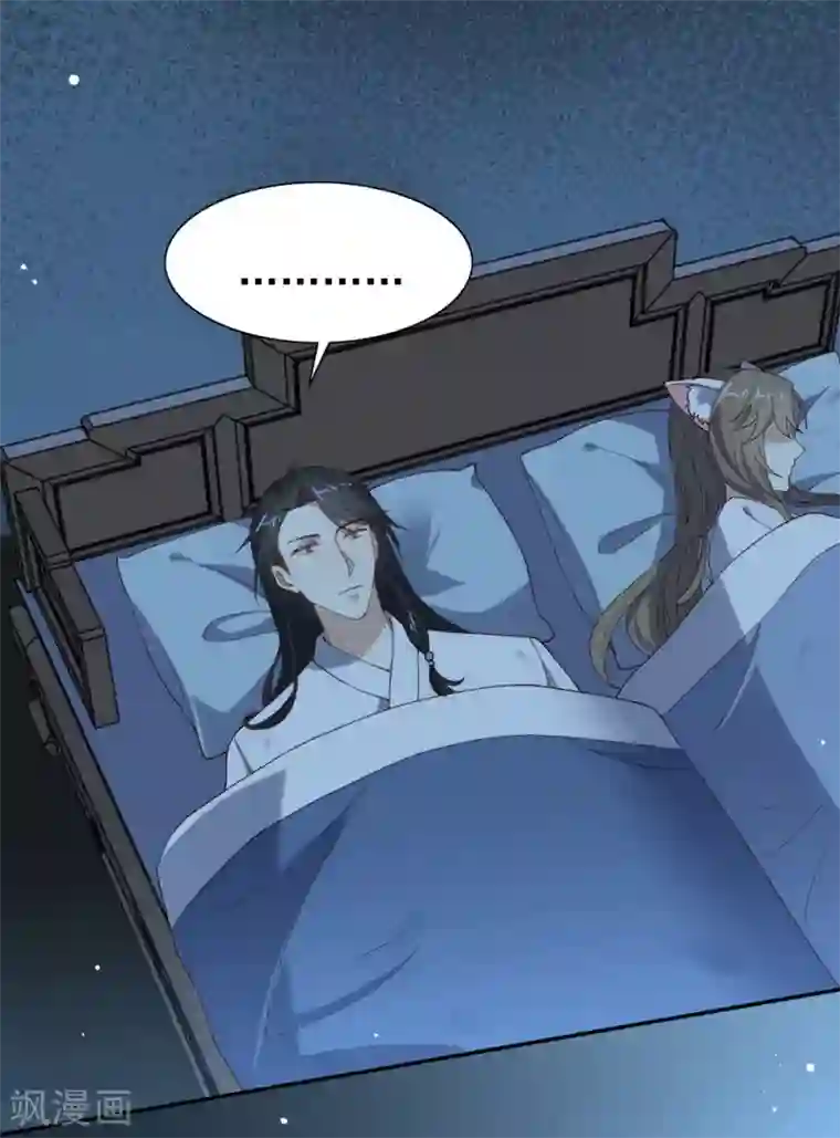 我与玛丽苏女主抢男友第133话 做噩梦了？