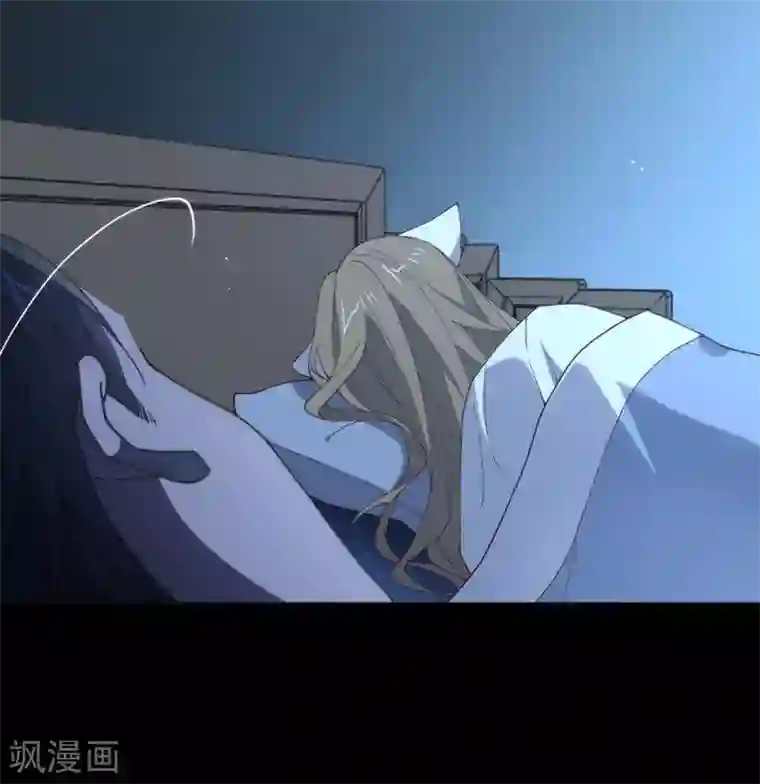 我与玛丽苏女主抢男友第133话 做噩梦了？