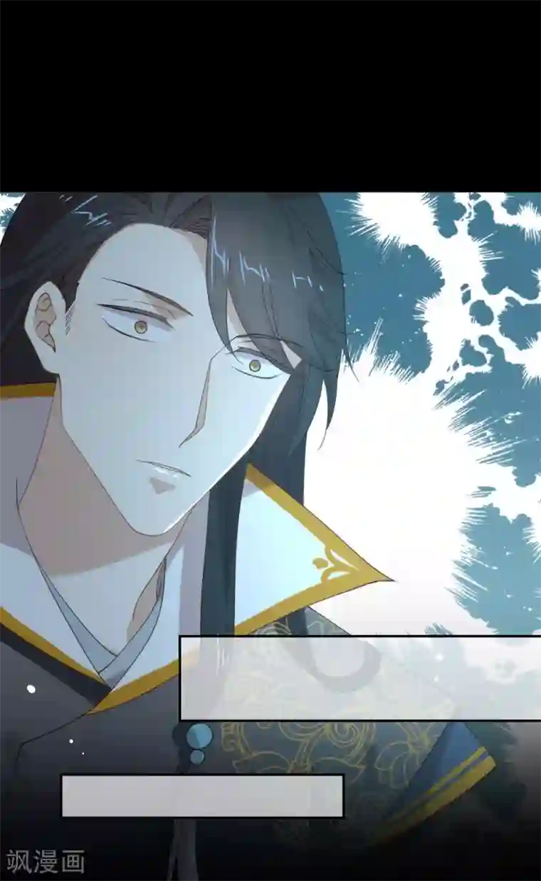 我与玛丽苏女主抢男友第133话 做噩梦了？