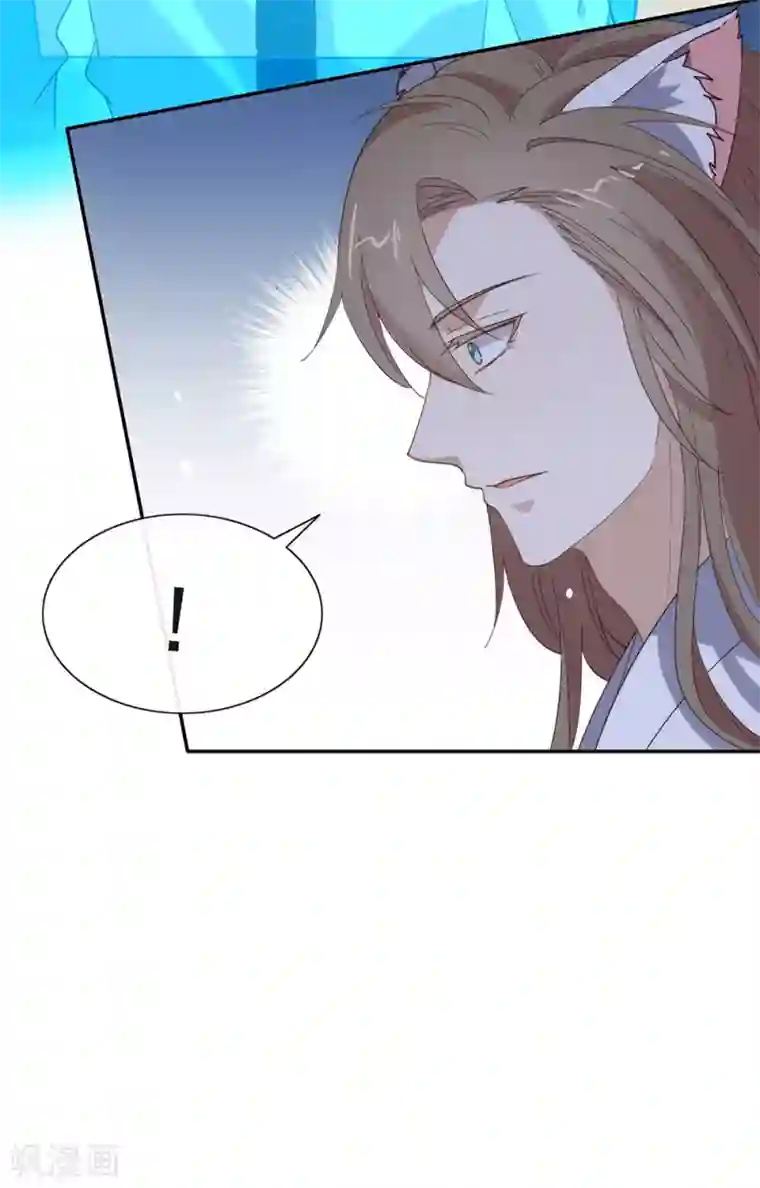 我与玛丽苏女主抢男友第133话 做噩梦了？