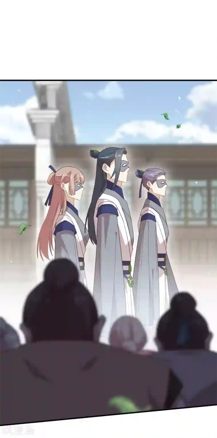 我与玛丽苏女主抢男友第134话 我有一个前男友