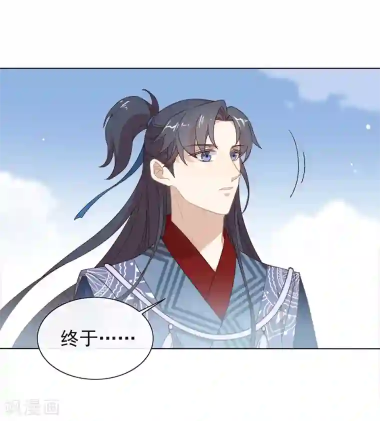 我与玛丽苏女主抢男友第134话 我有一个前男友