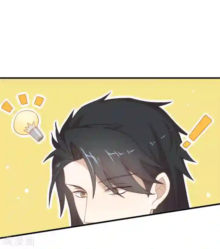 我与玛丽苏女主抢男友第134话 我有一个前男友