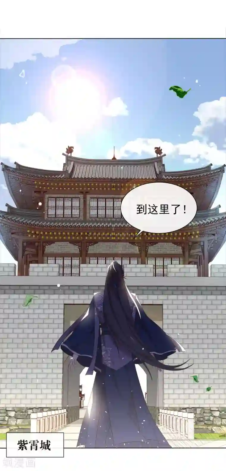 我与玛丽苏女主抢男友第134话 我有一个前男友