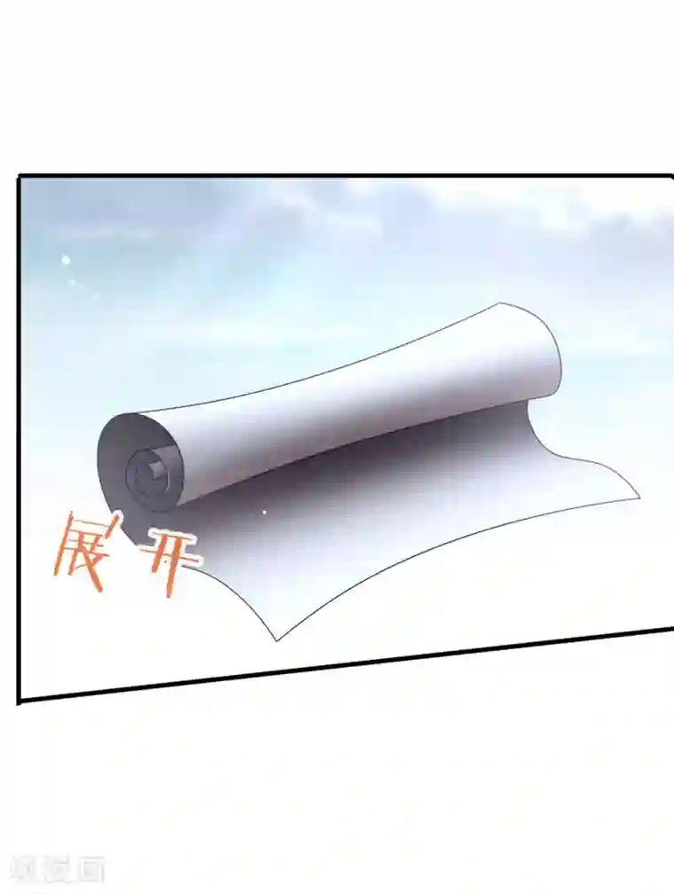 我与玛丽苏女主抢男友第134话 我有一个前男友