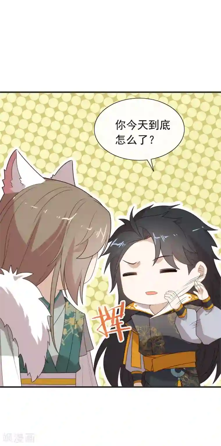 我与玛丽苏女主抢男友第134话 我有一个前男友